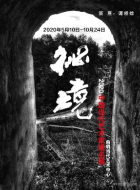 营救迷路的小男孩