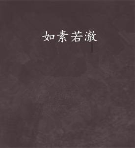 午夜使者